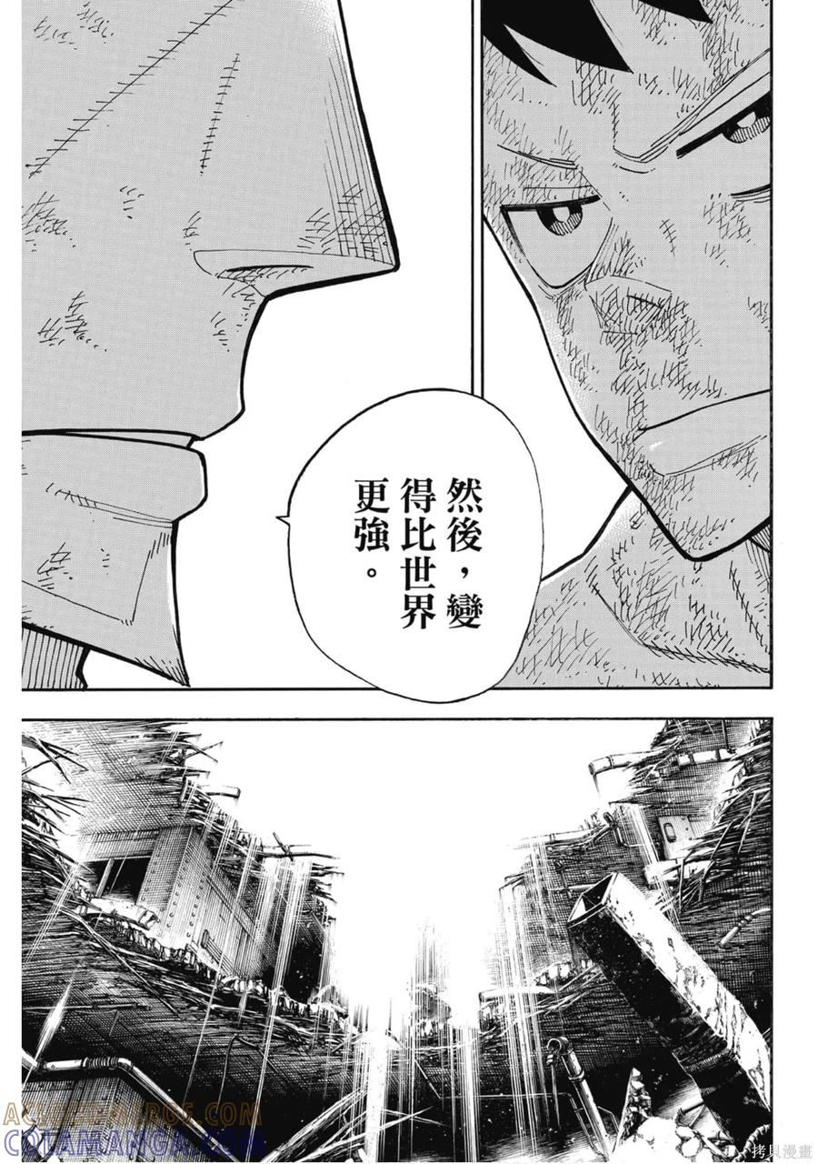 第165页