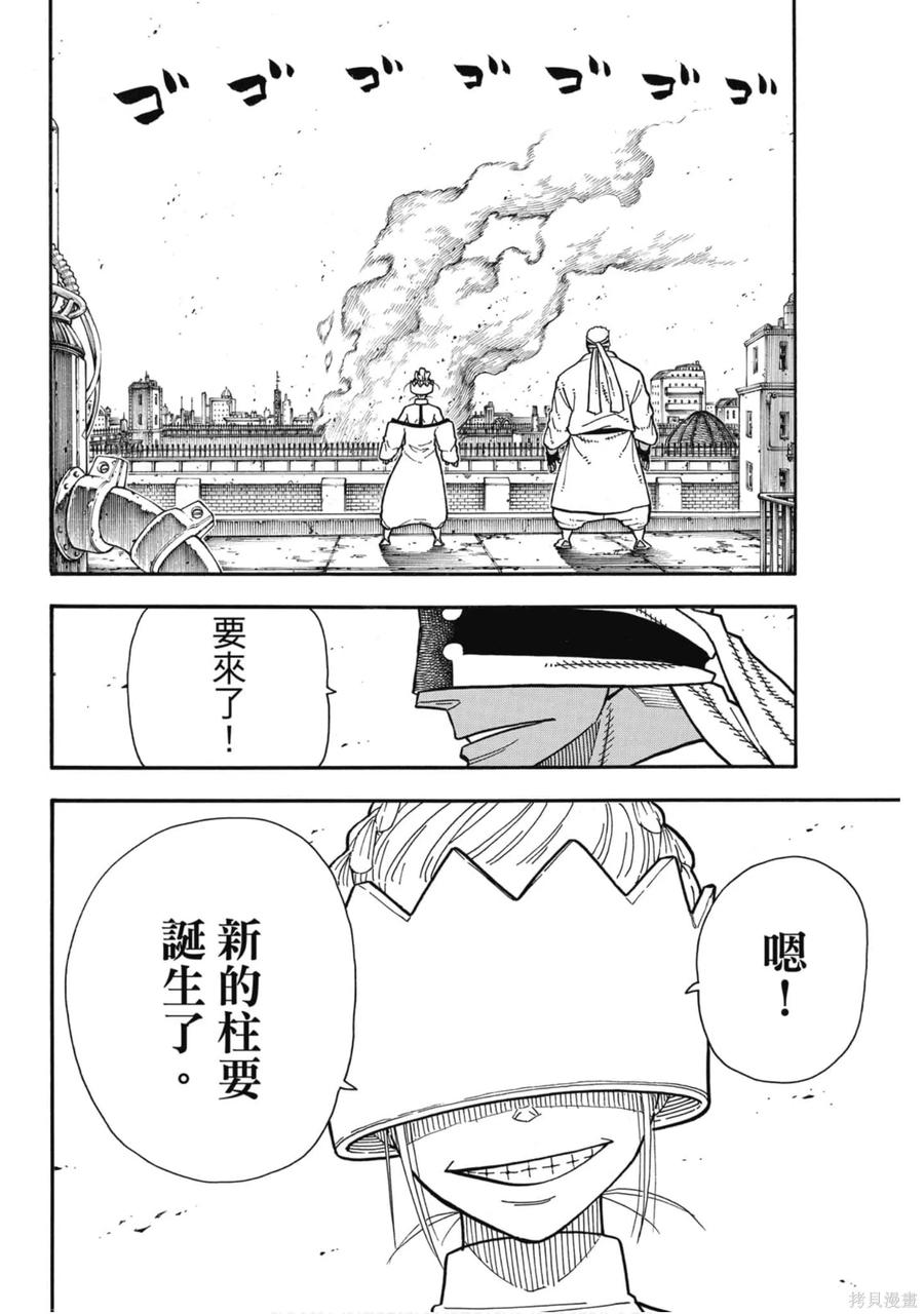 第166页