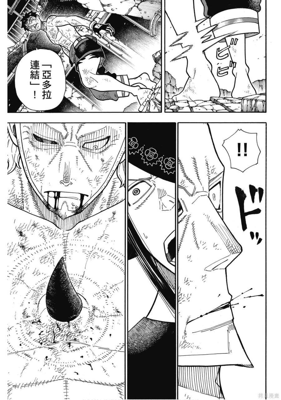 第167页