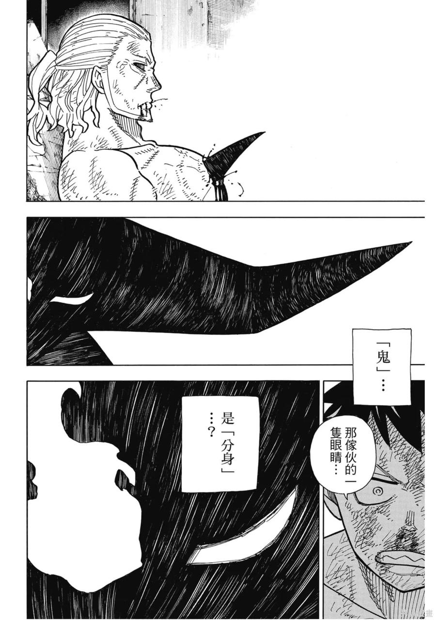 第170页