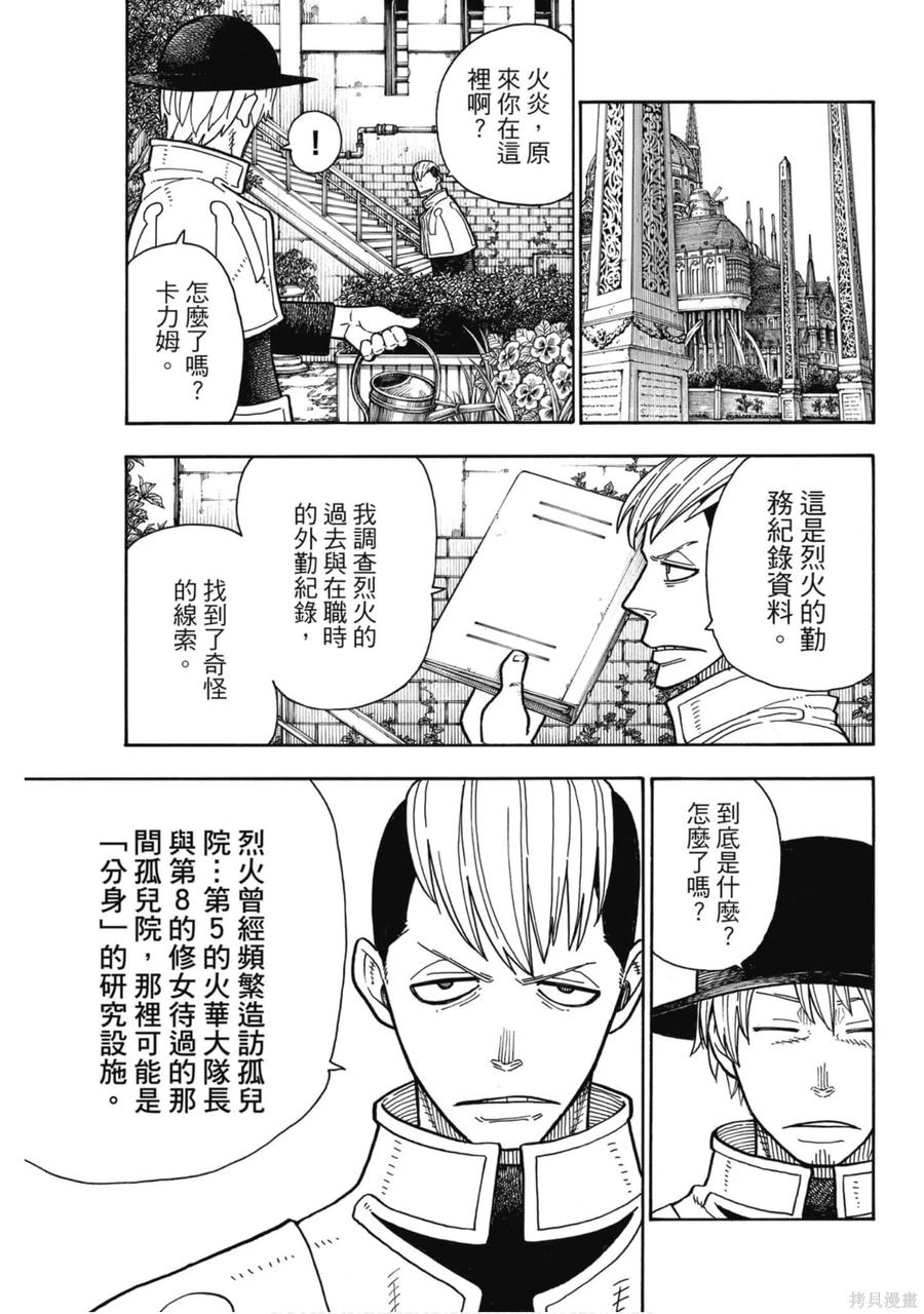 第171页