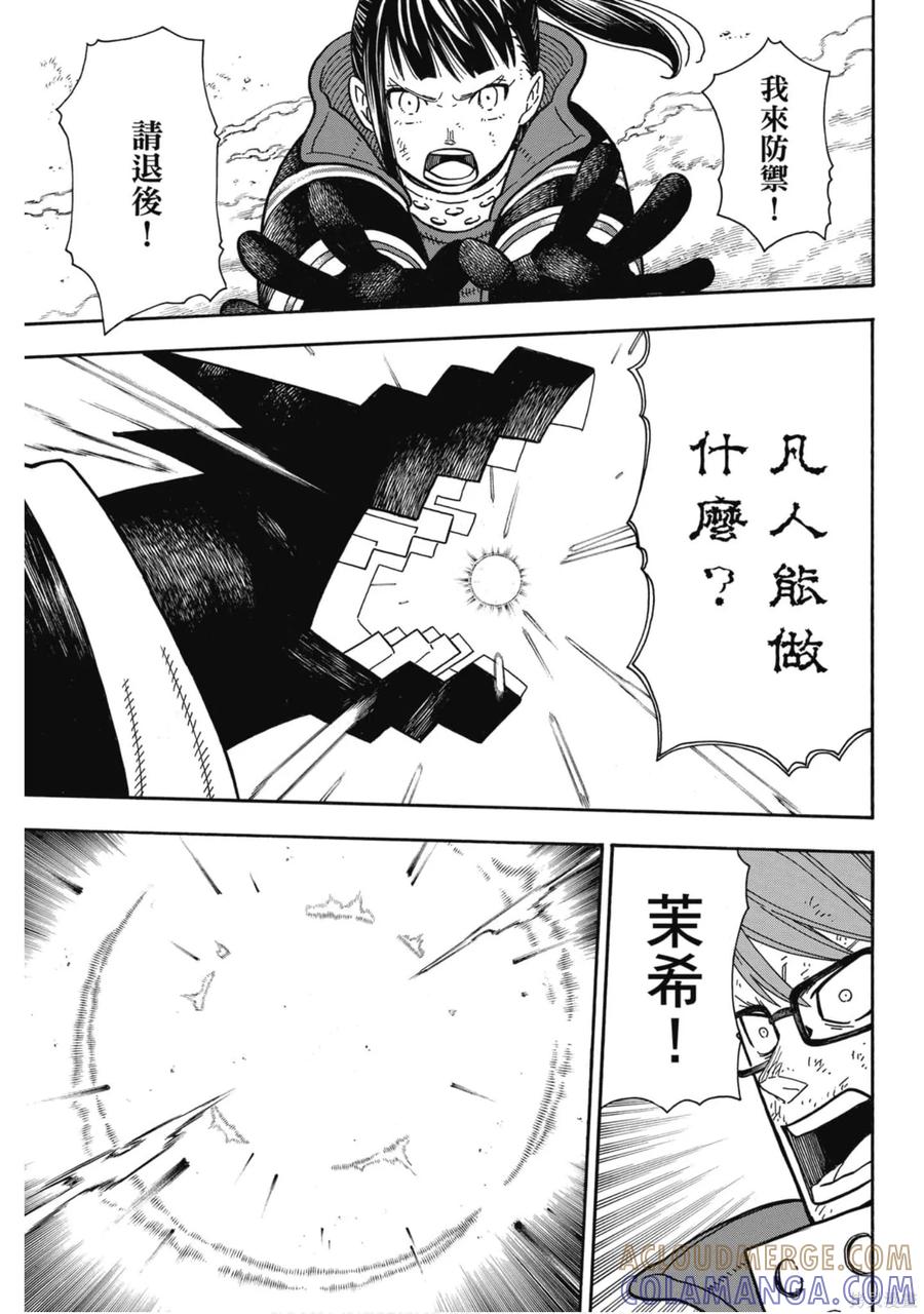 第173页