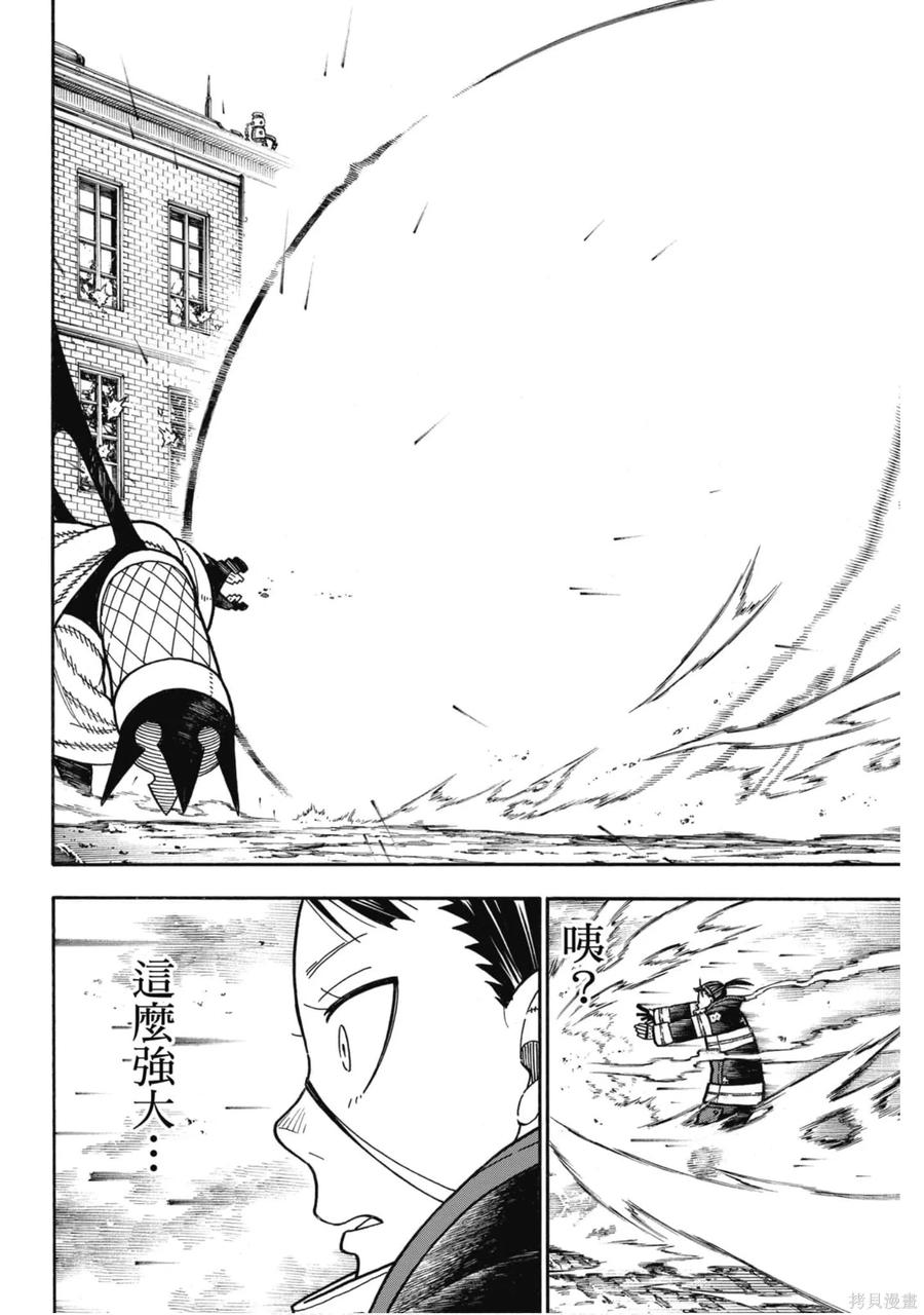 第174页