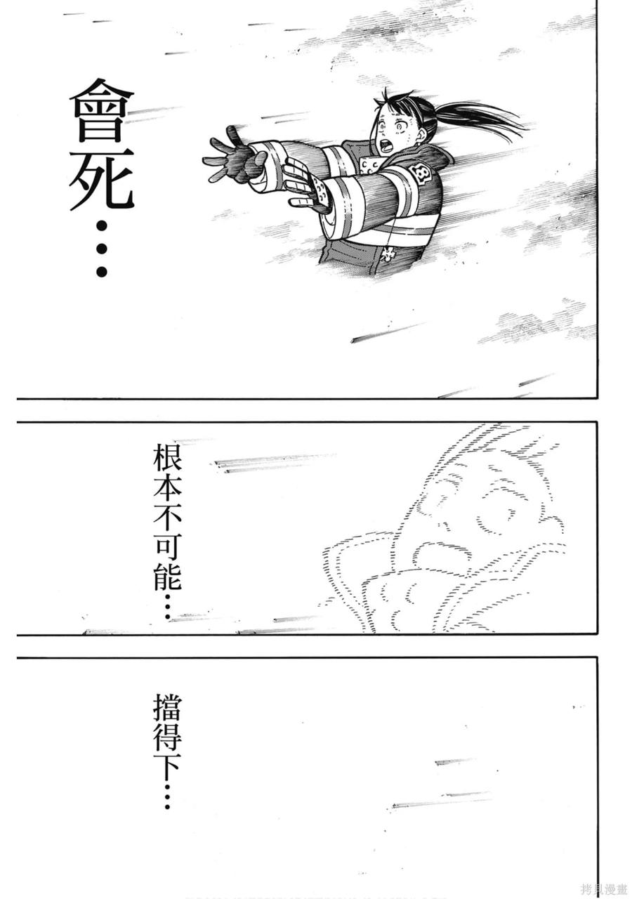 第175页