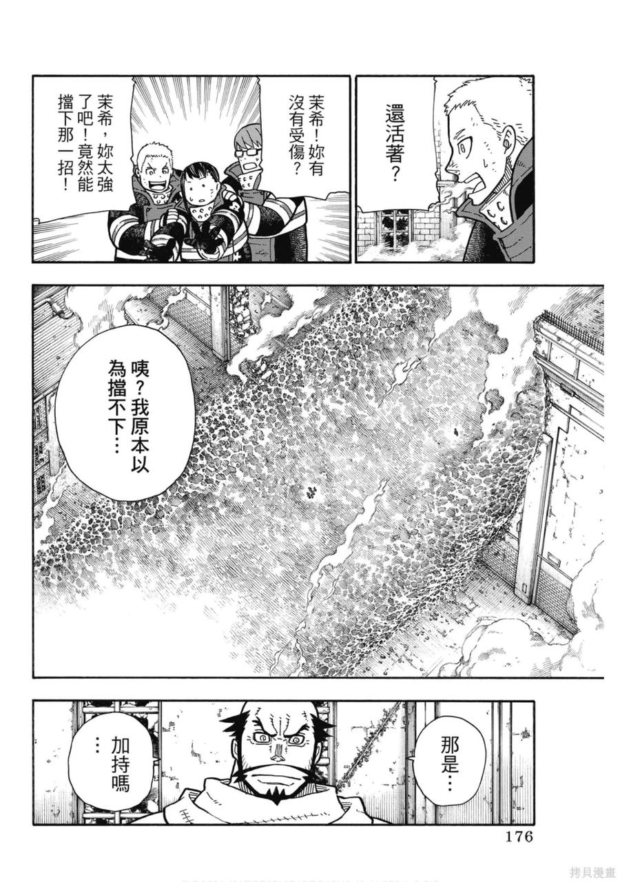 第178页