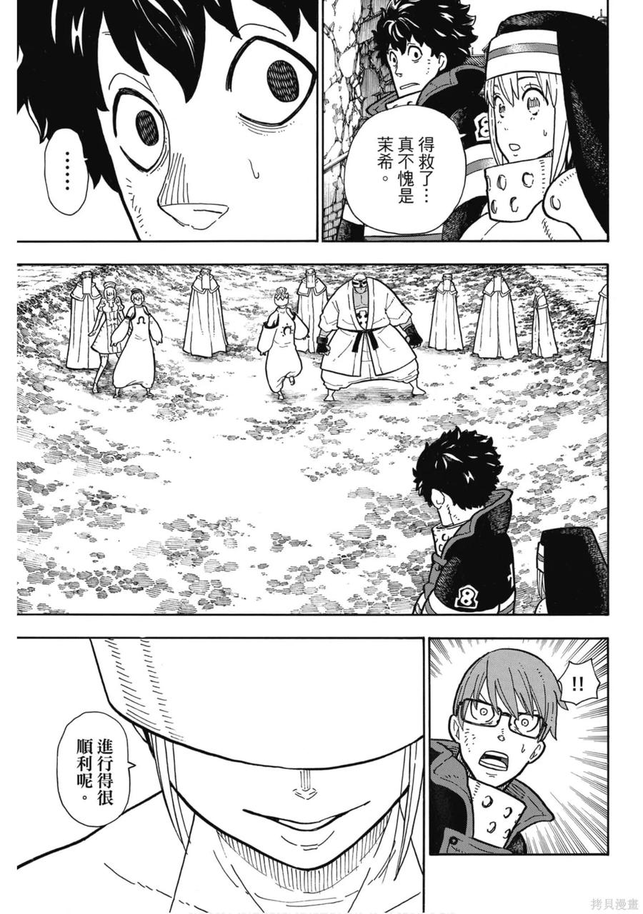 第179页