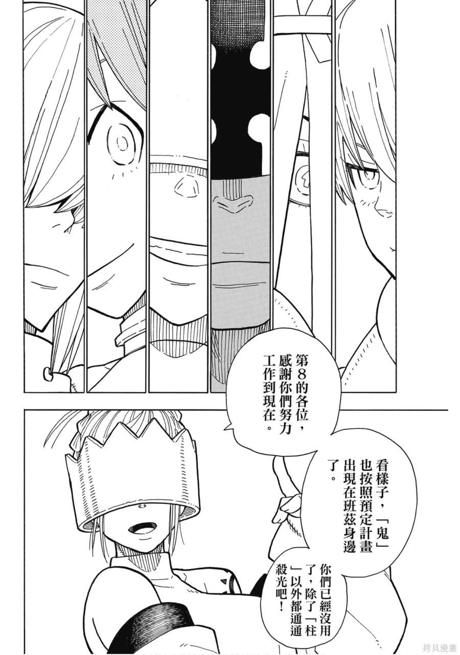 第180页