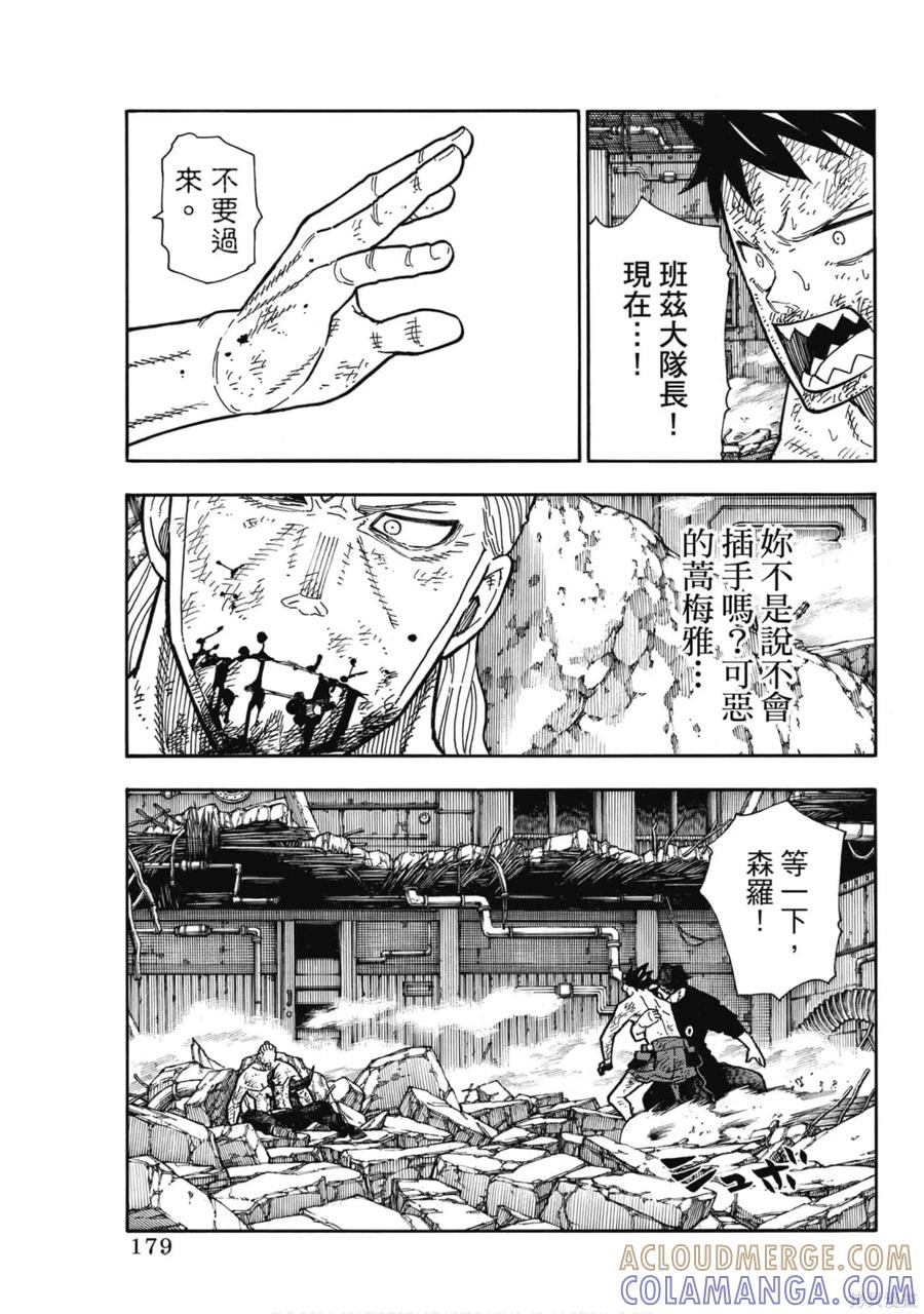 第181页