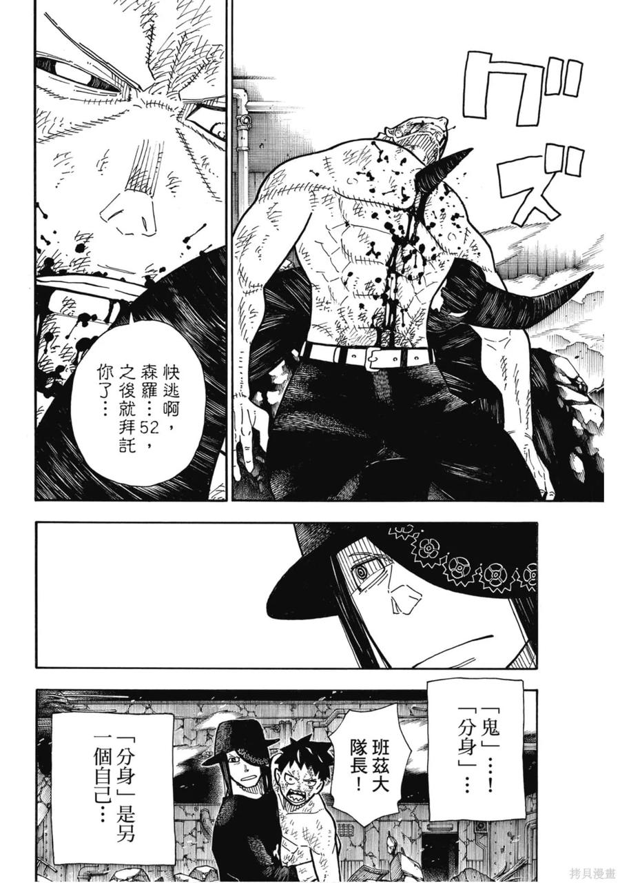 第182页