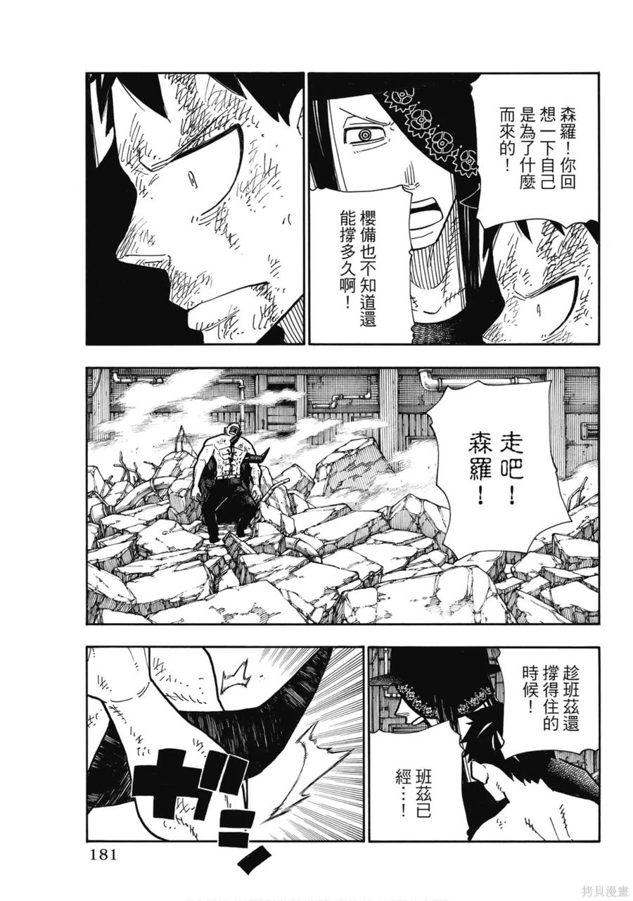 第183页
