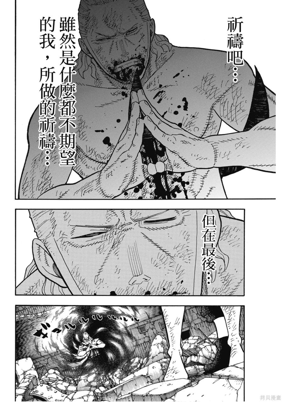 第184页