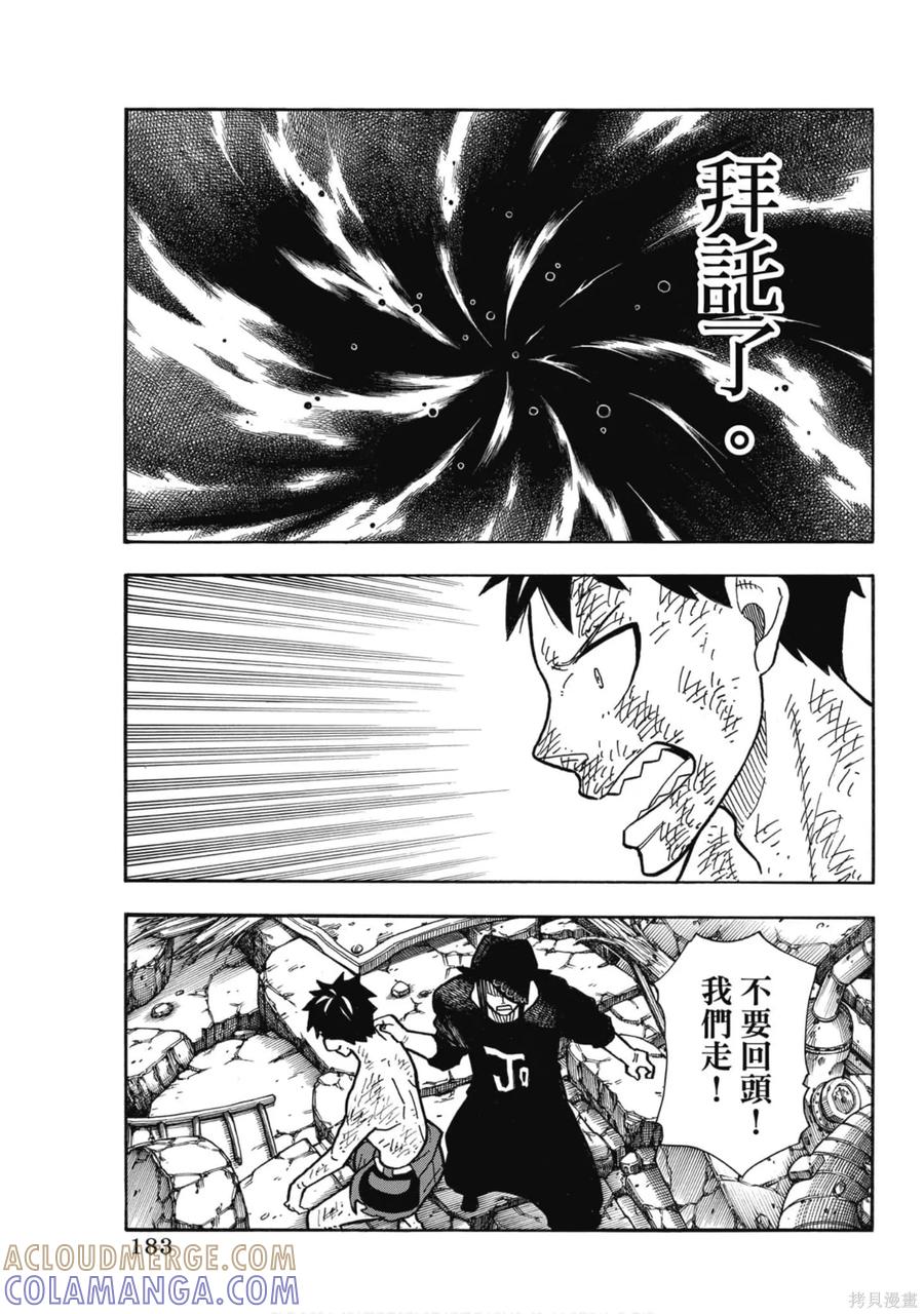 第185页