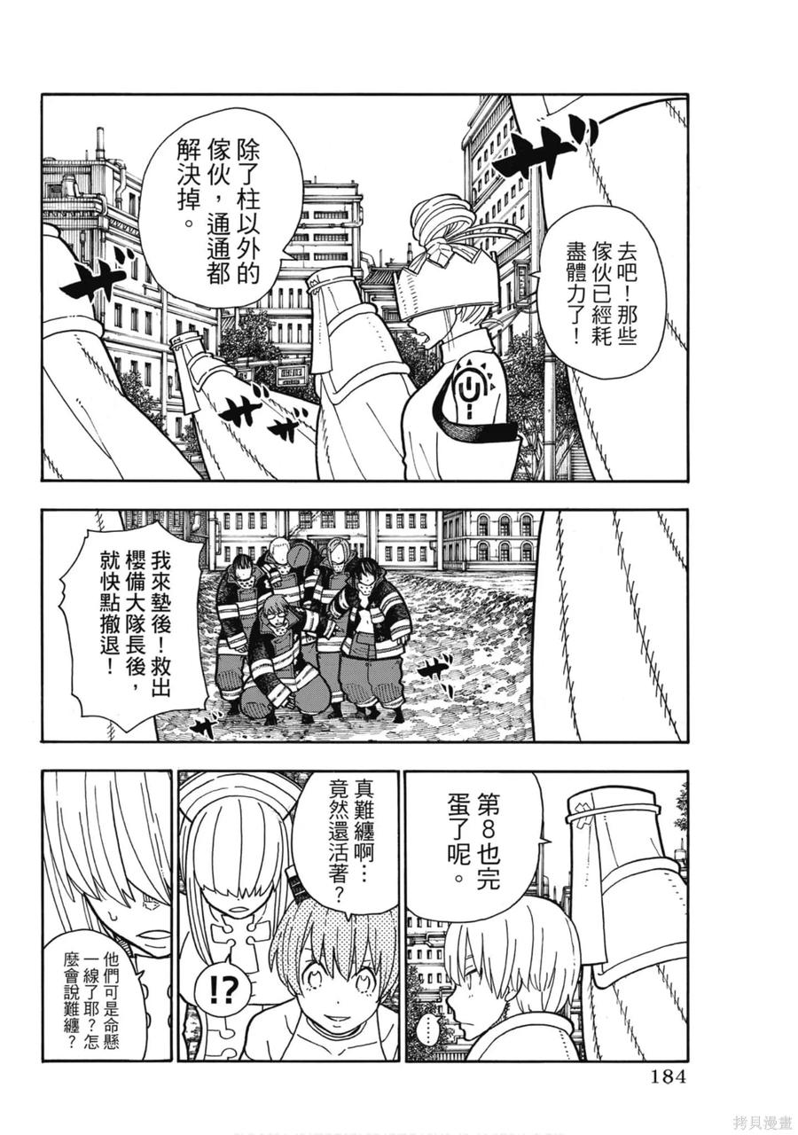 第186页