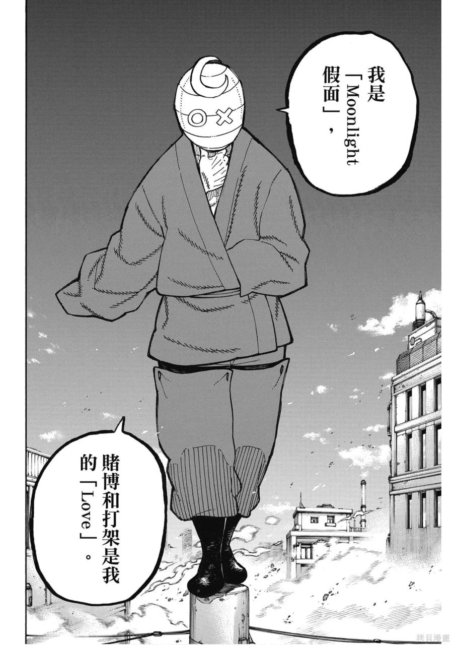 第188页