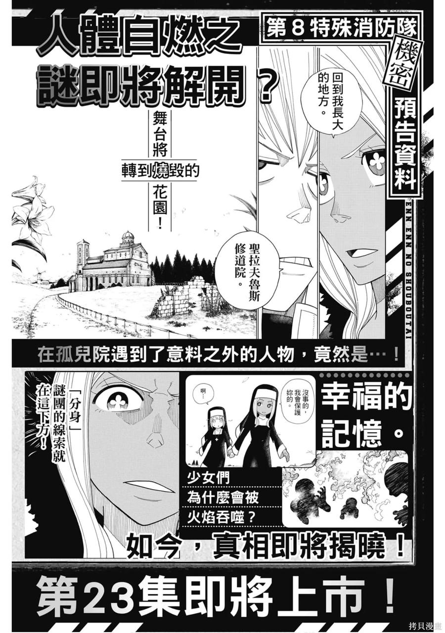 第190页