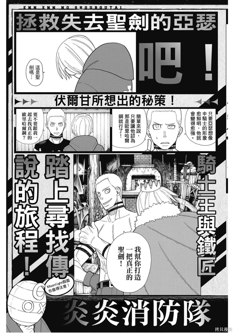 第191页