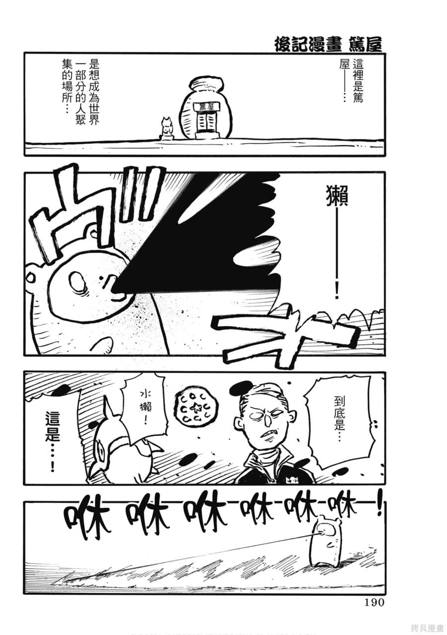 第192页
