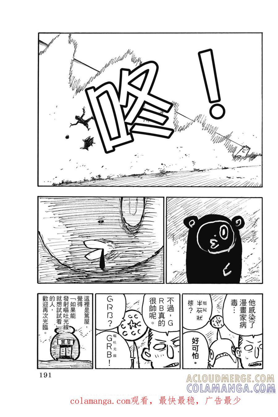 第193页