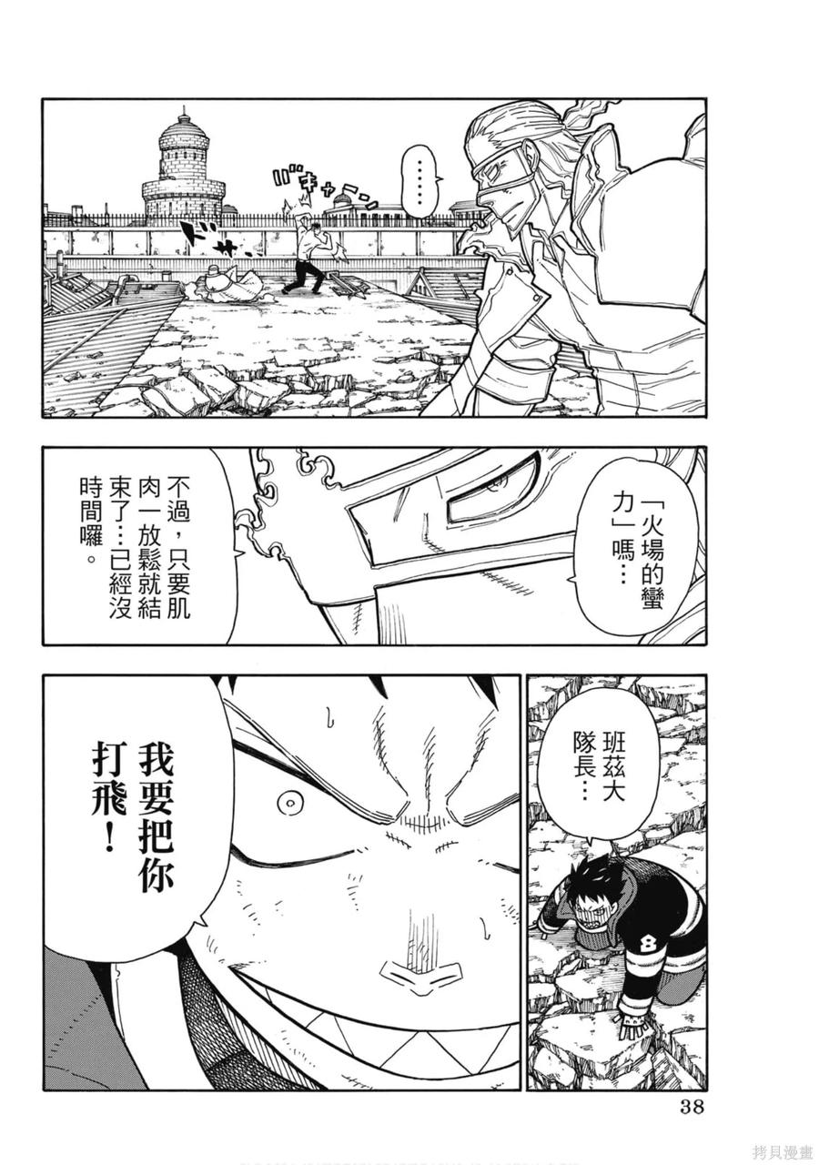 第40页