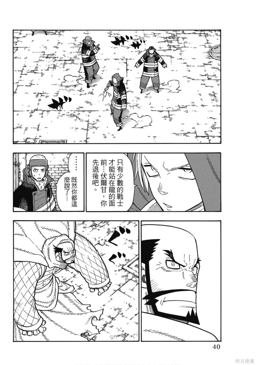 第42页