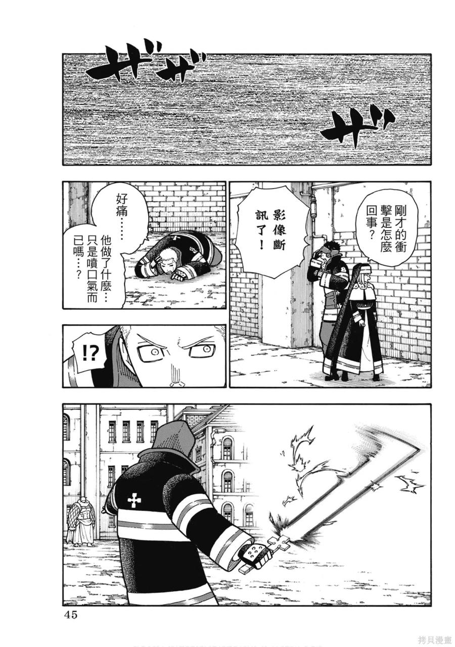 第47页