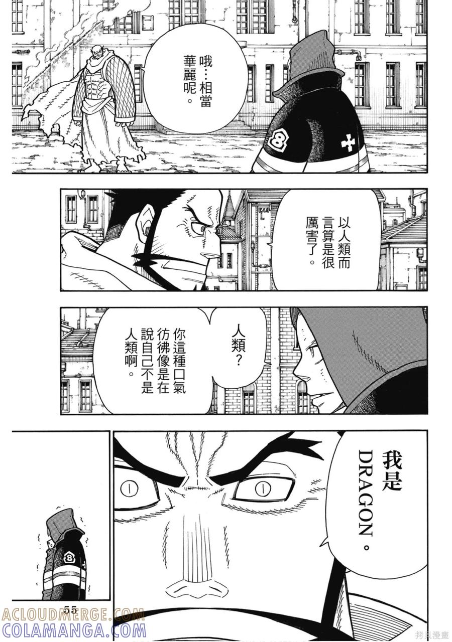 第57页