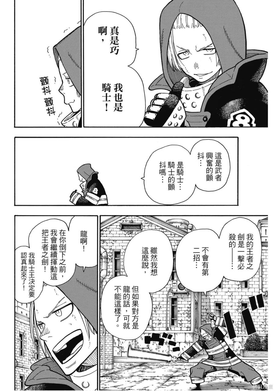第58页