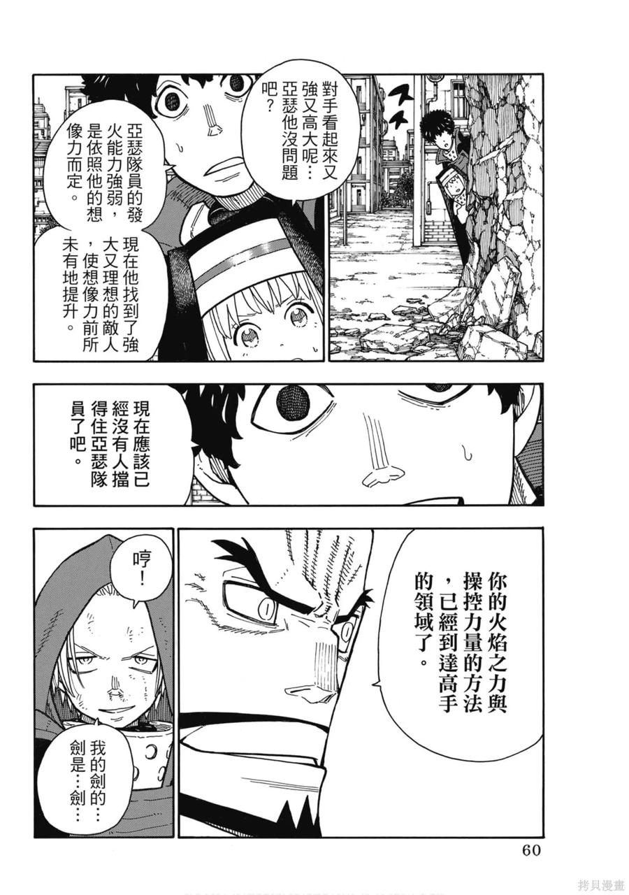 第62页