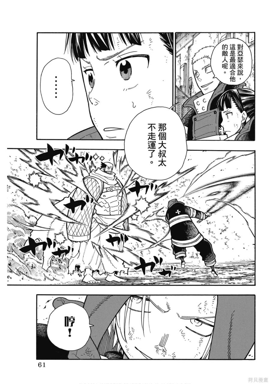 第63页