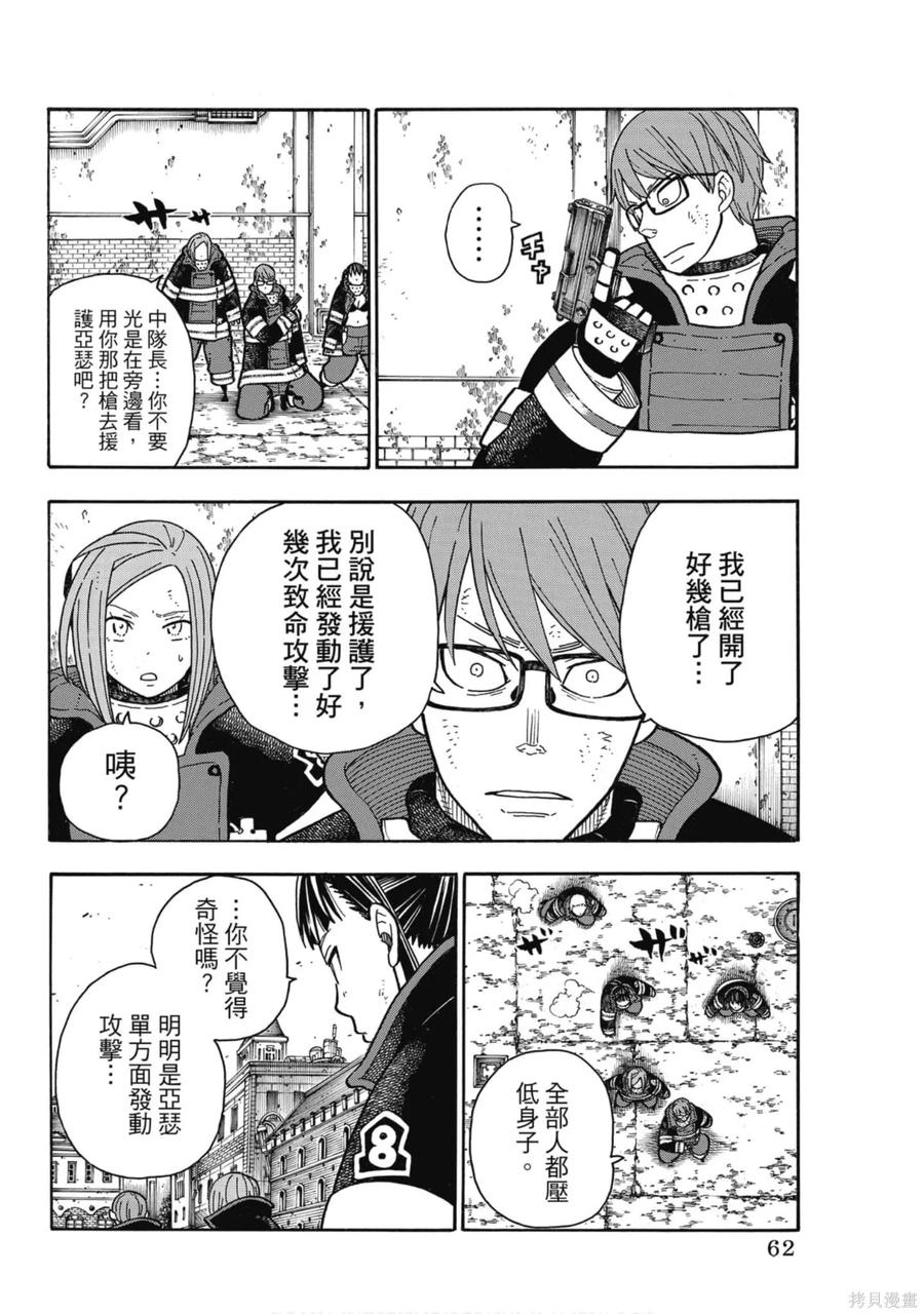 第64页