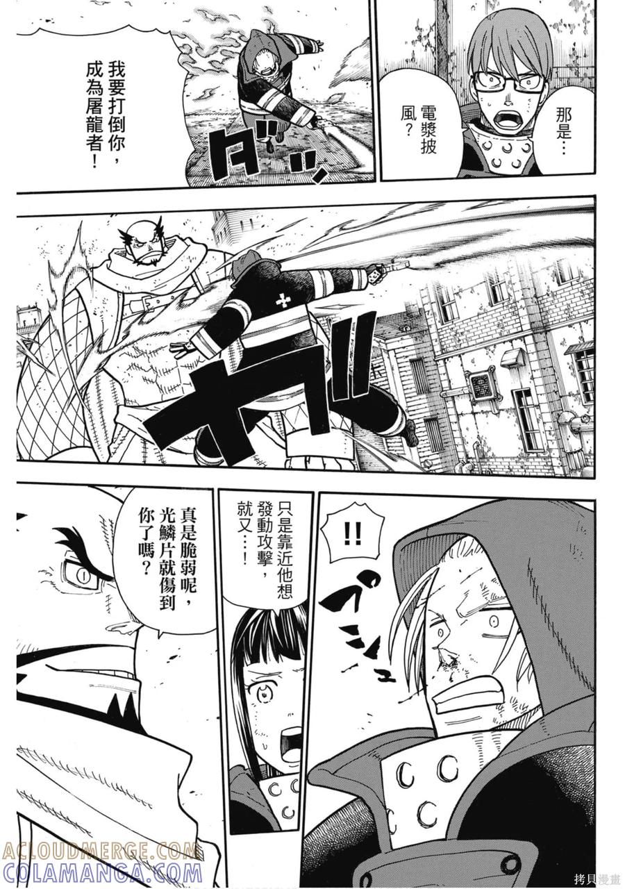 第73页