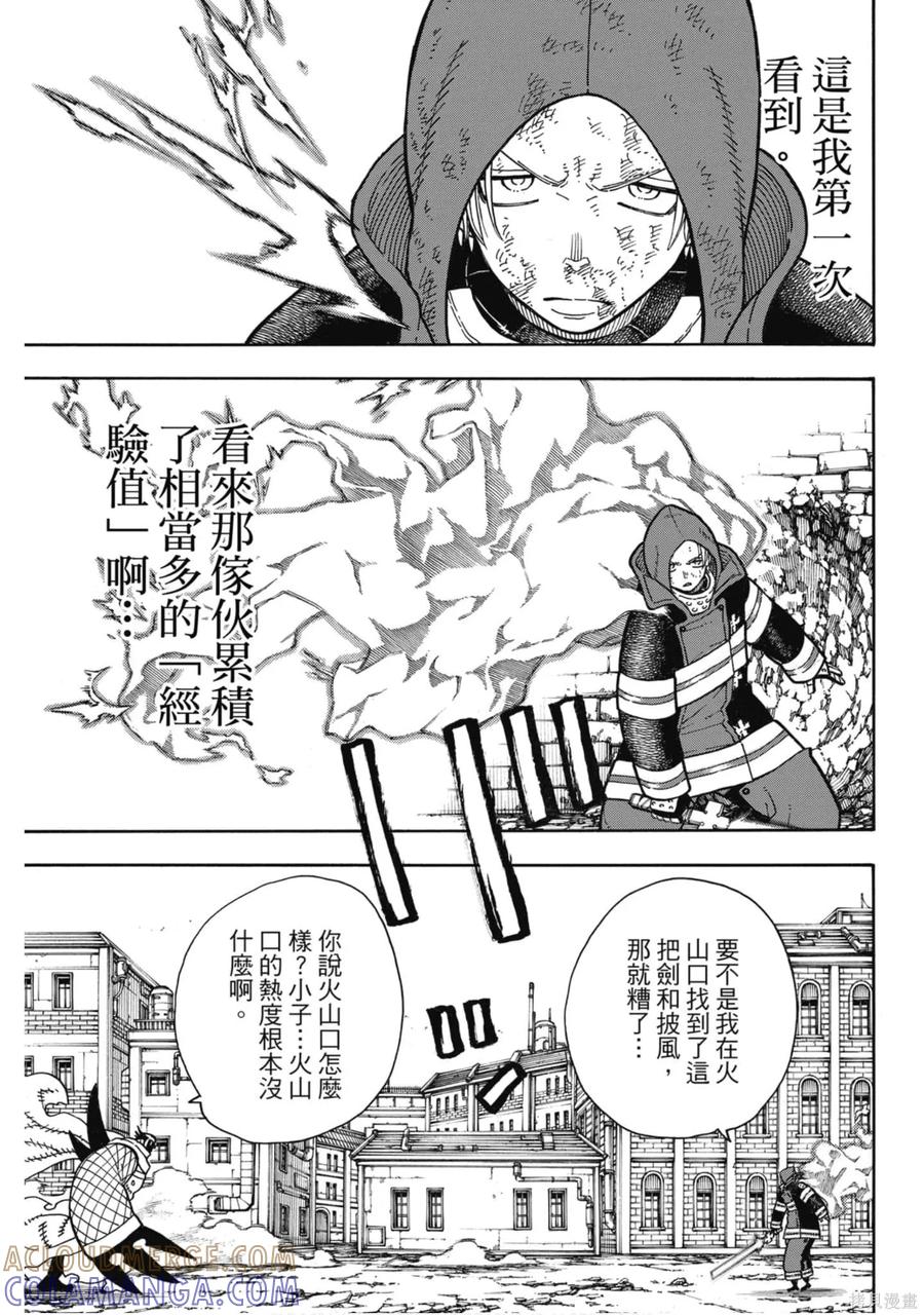 第85页
