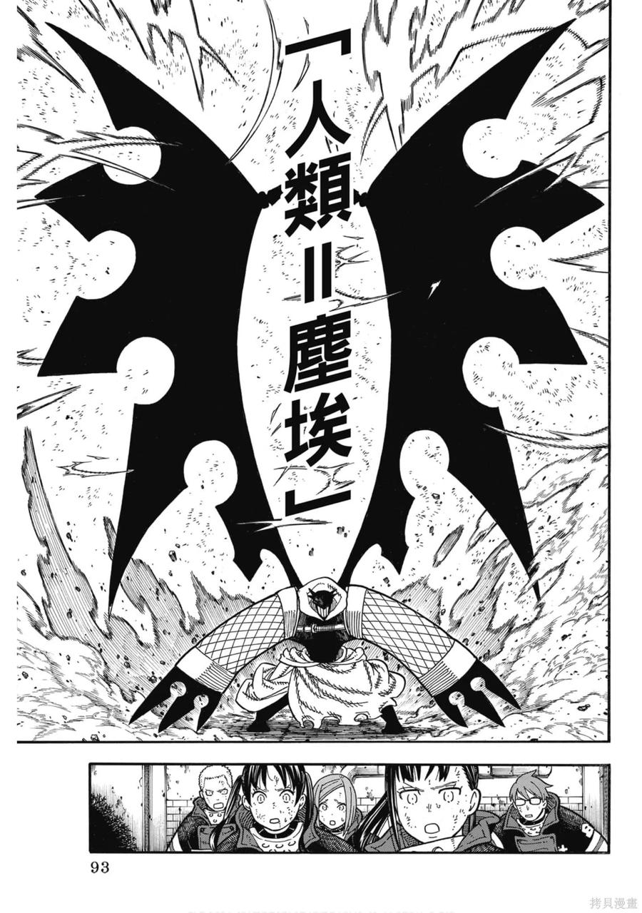 第95页