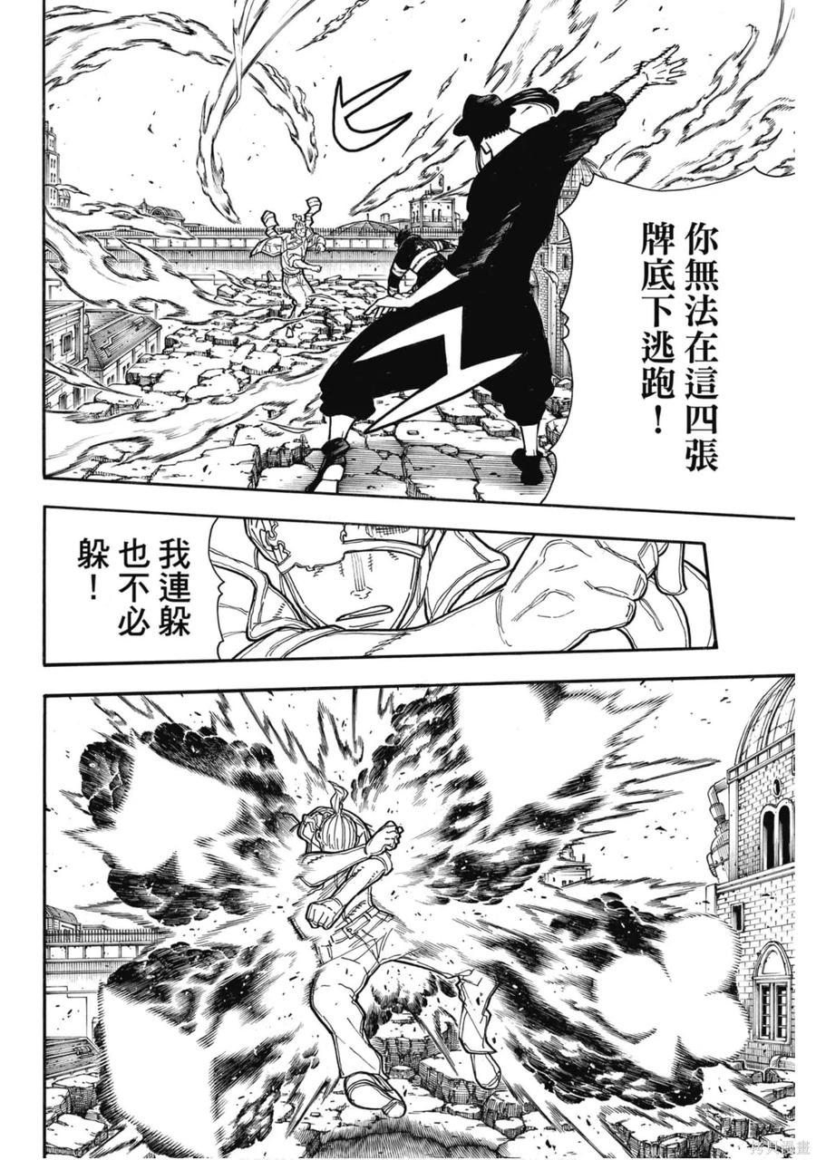 第98页