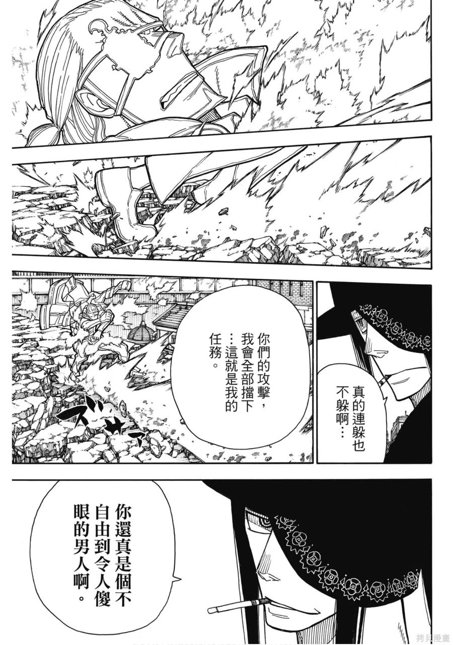 第99页
