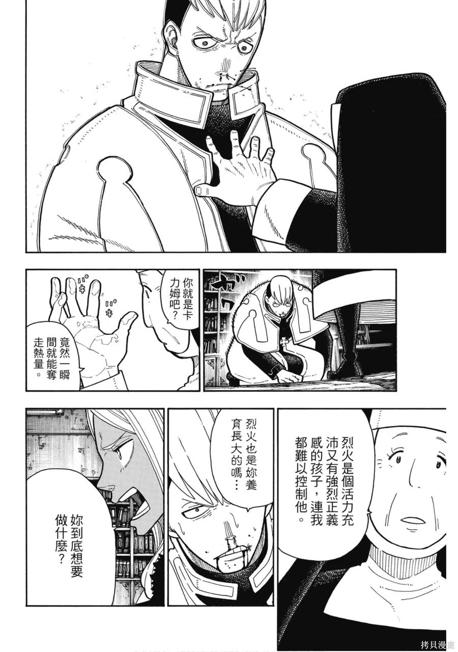 第102页