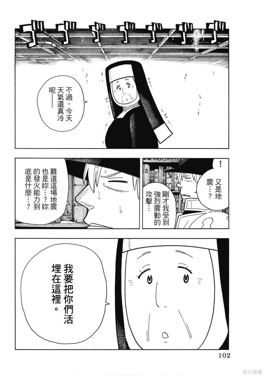 第104页