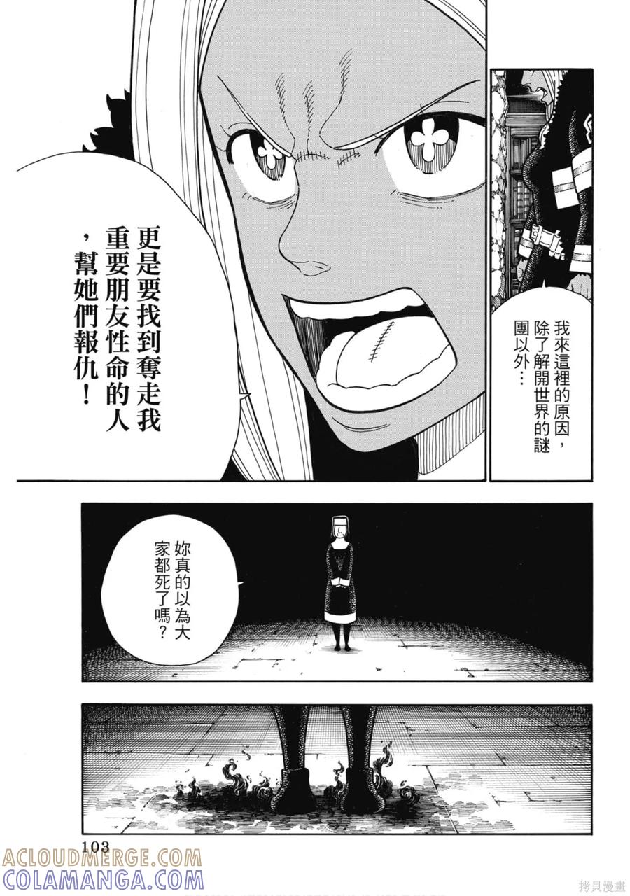 第105页