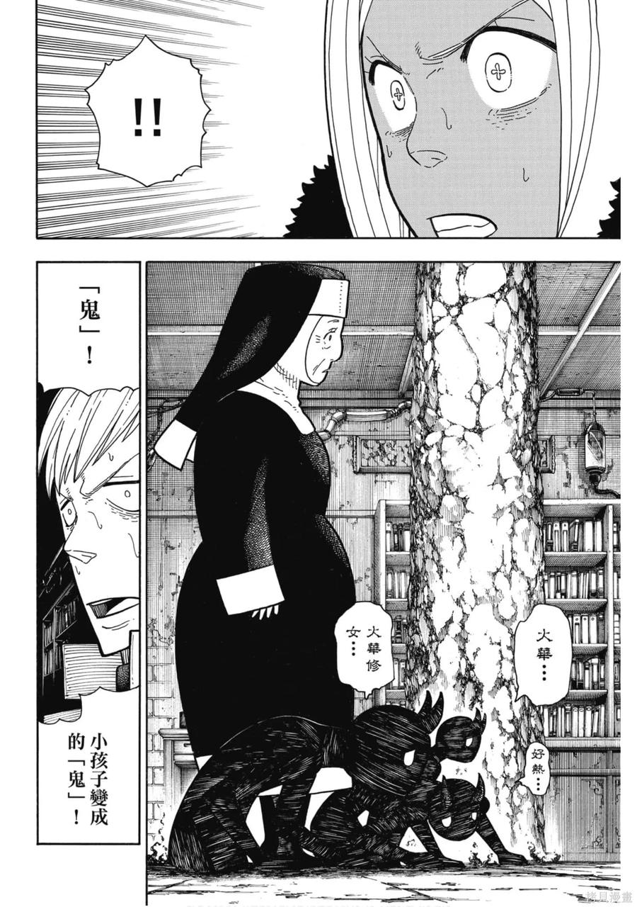 第106页