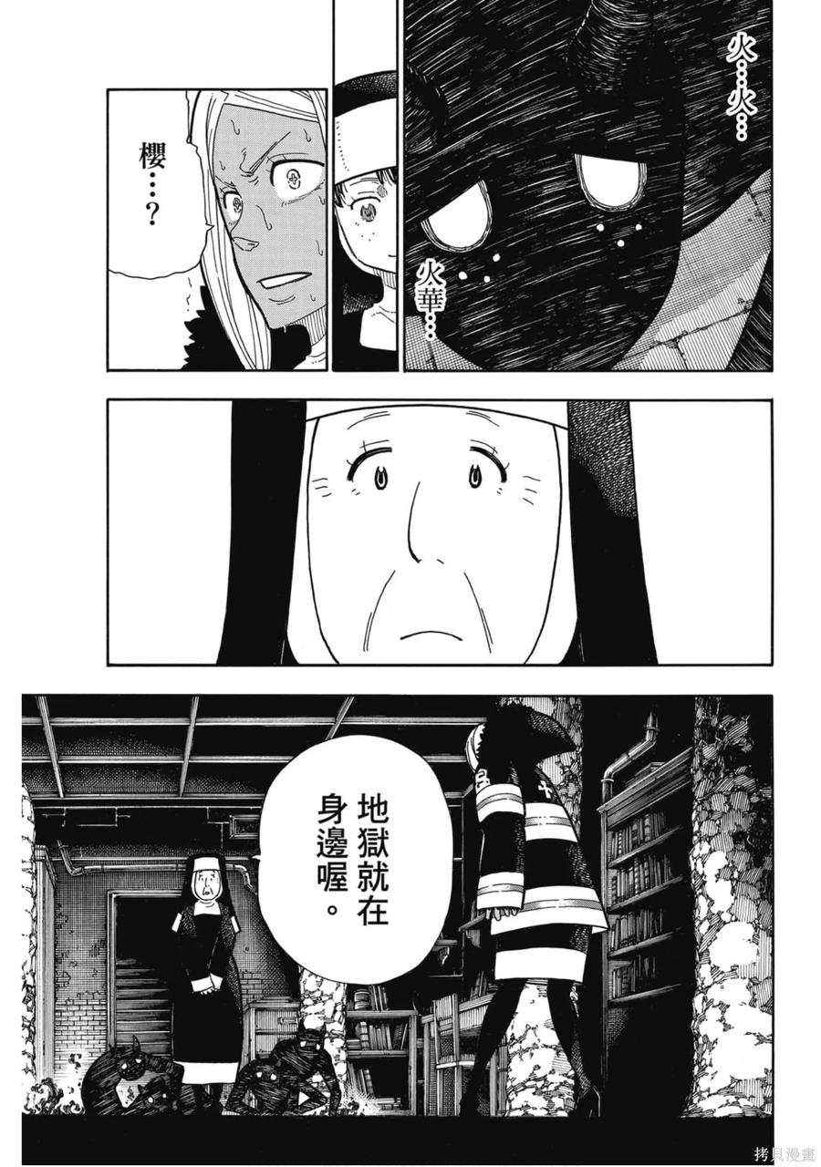 第107页