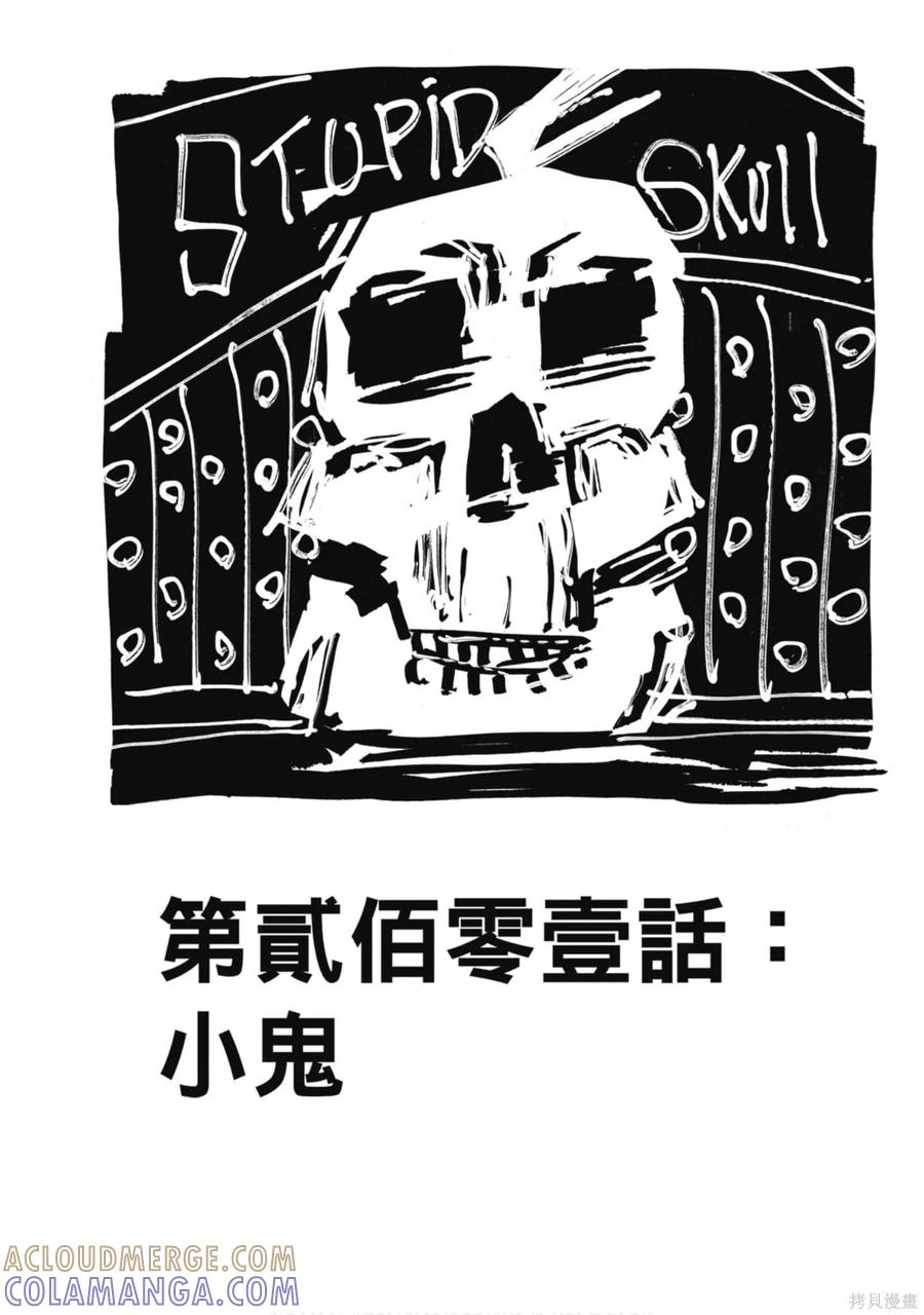 第109页