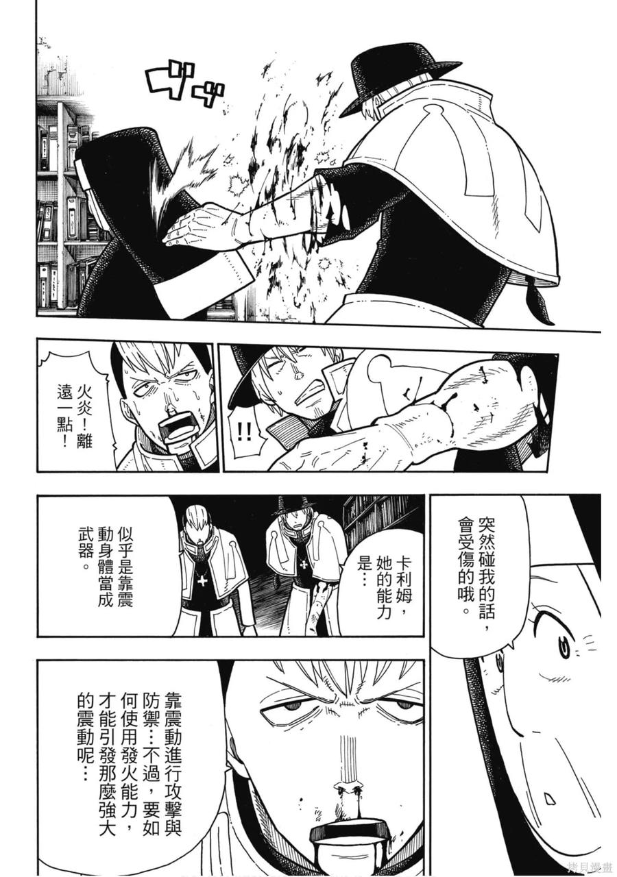 第112页
