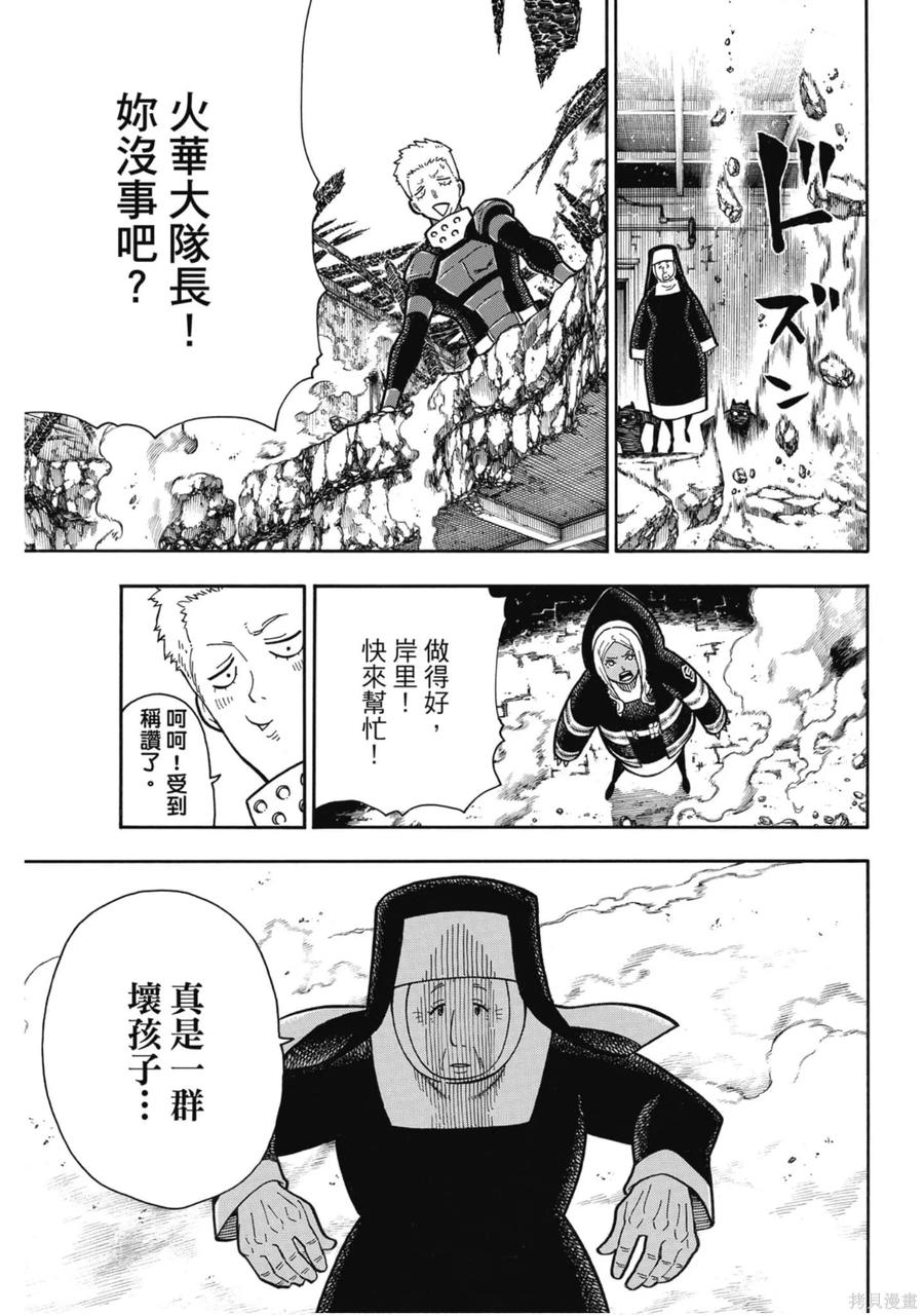 第115页