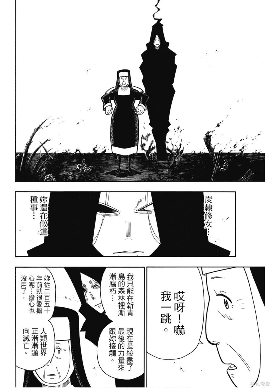第116页
