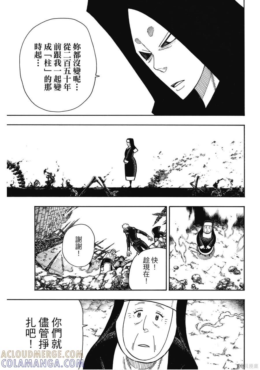 第117页