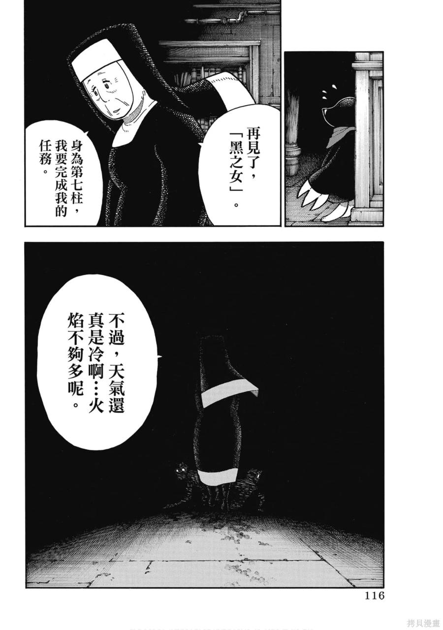 第118页