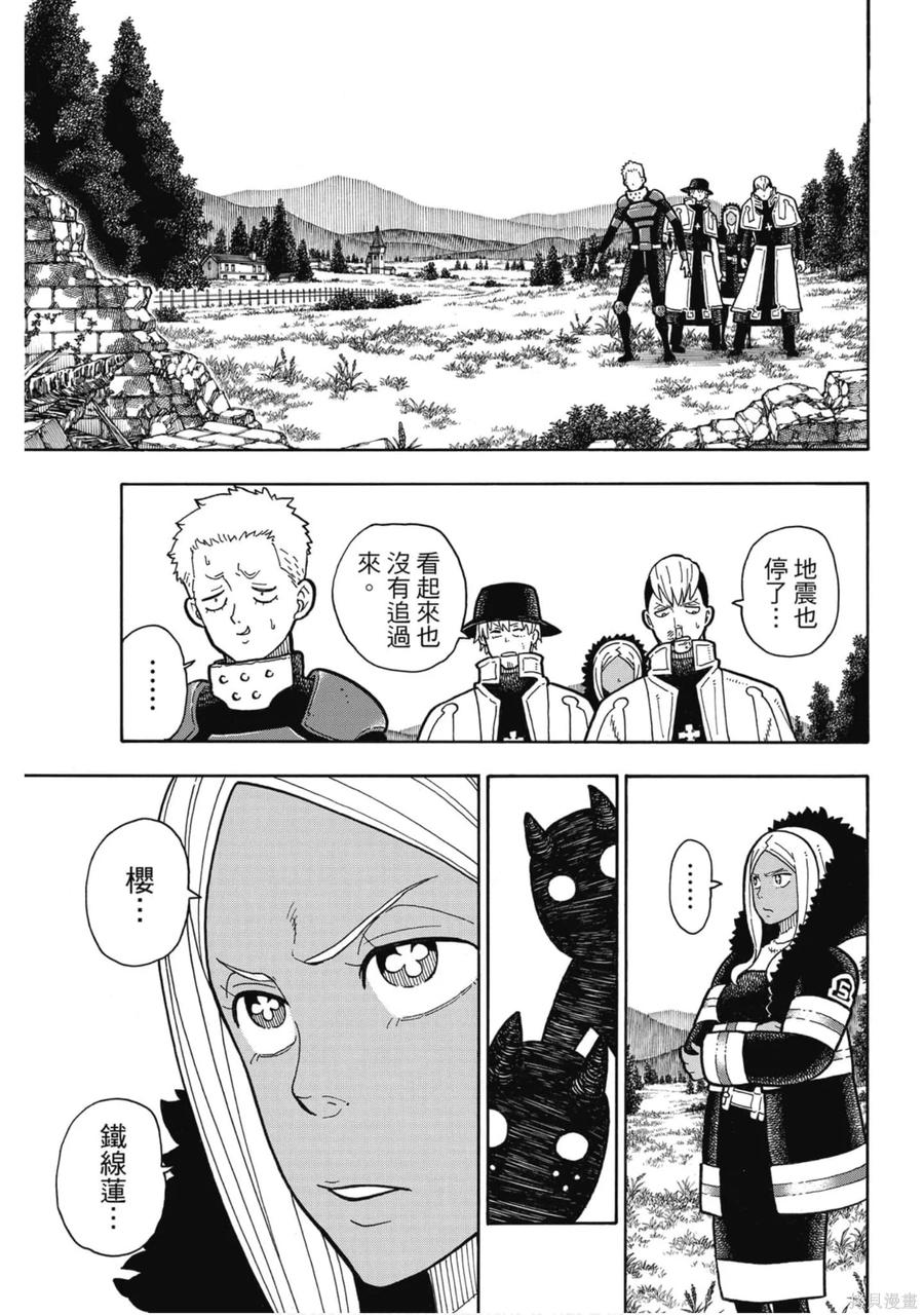 第119页