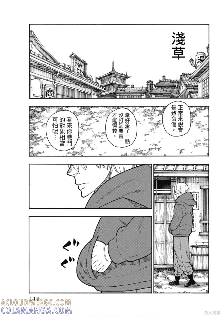 第121页