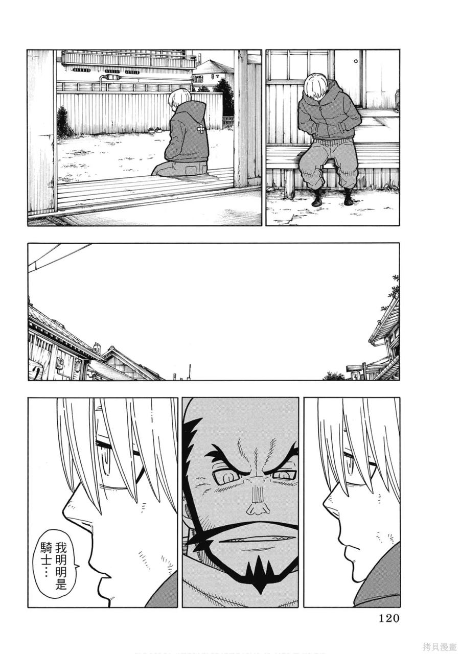 第122页