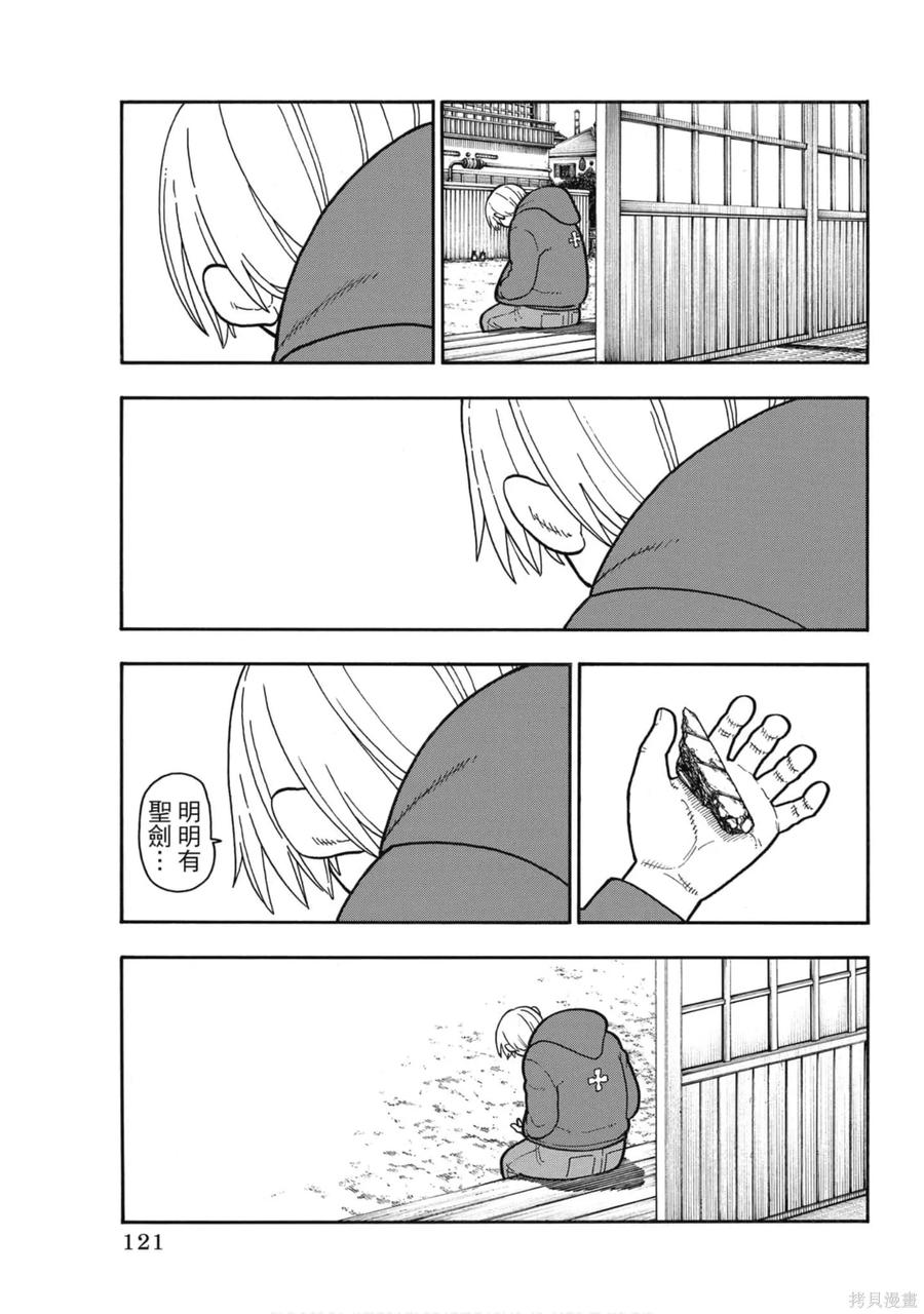 第123页